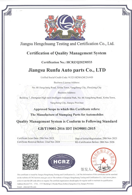 ISO9001 Quality Management System Certification