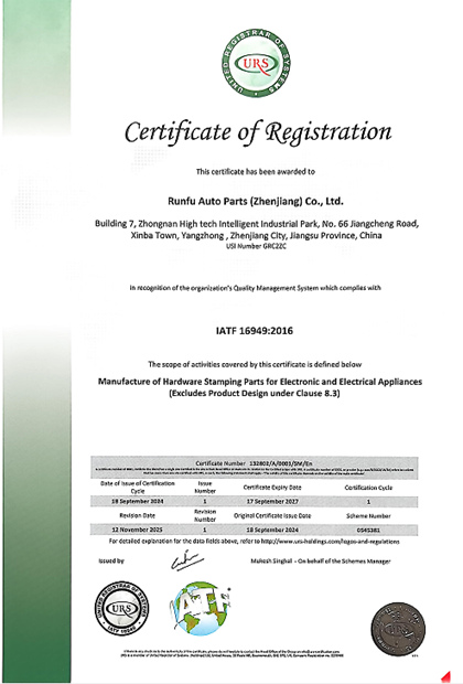 Quality Management System Certification